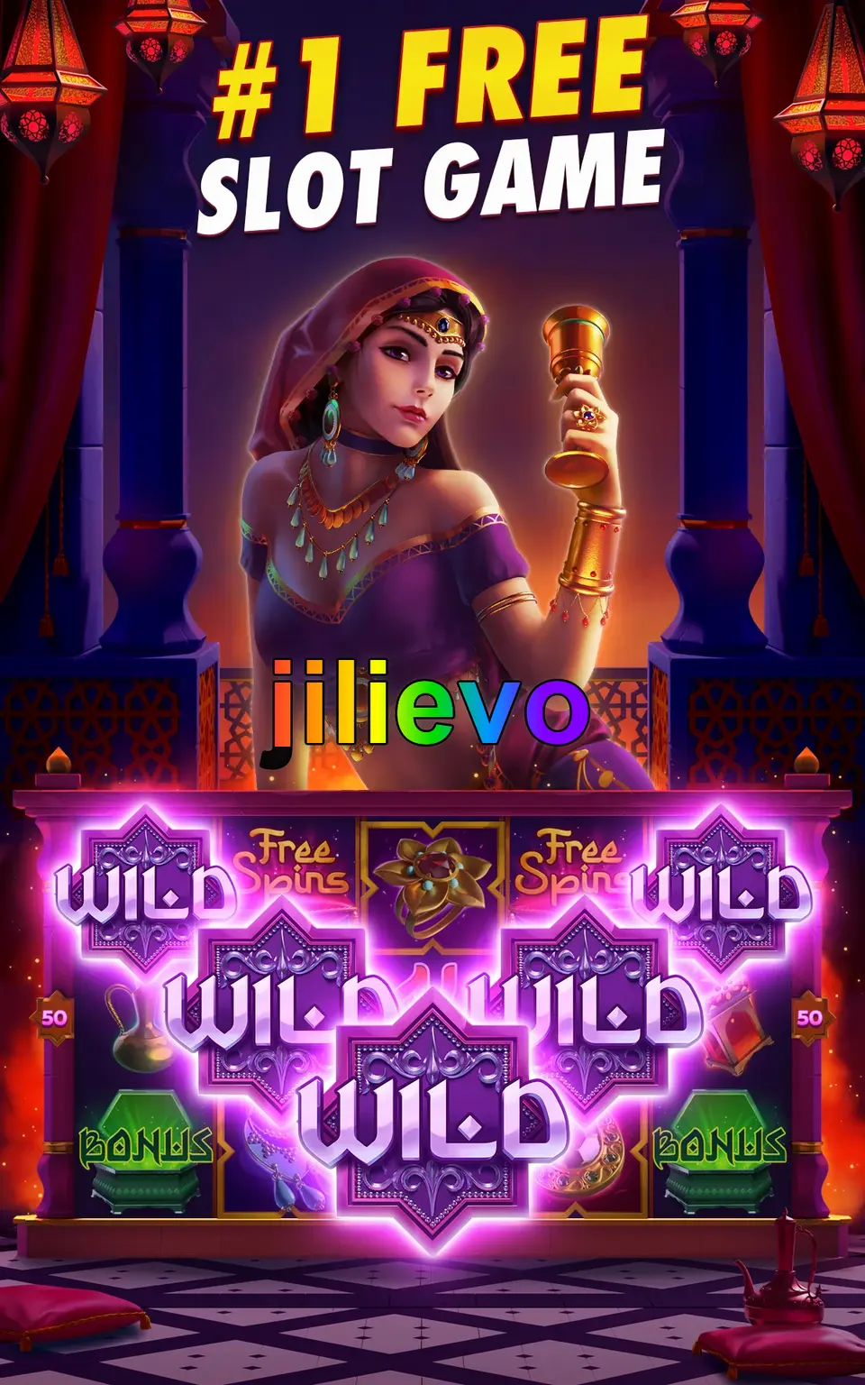 jilievo লগইন